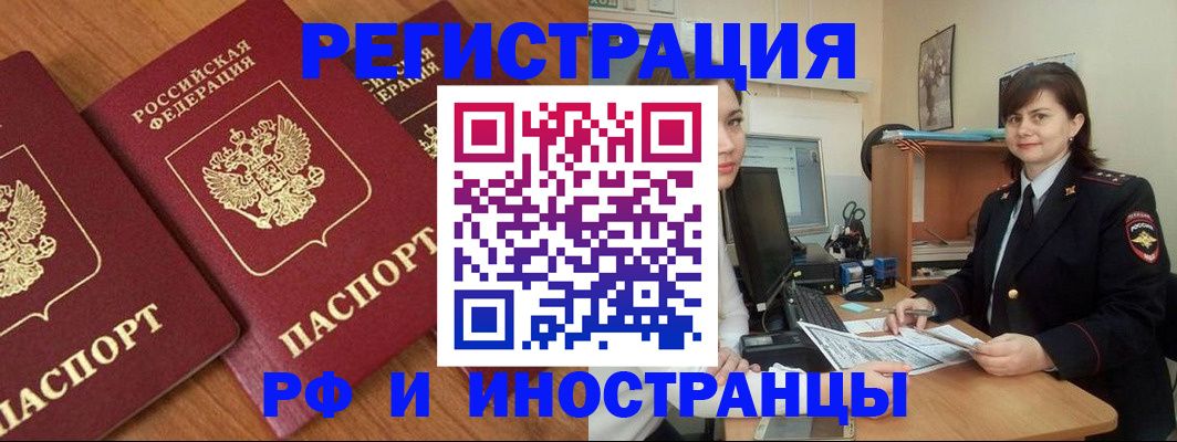 пропишу в квартире в Поронайске